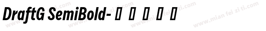 DraftG SemiBold字体转换